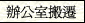 �줽�Ƿh�E